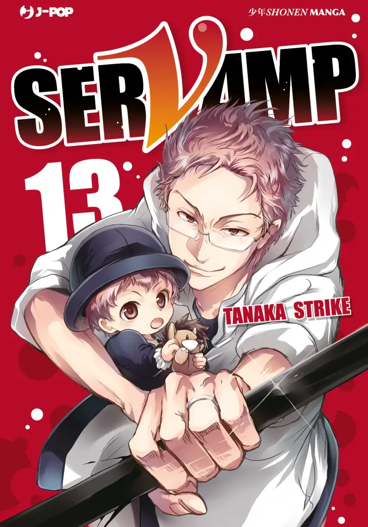Volume cover